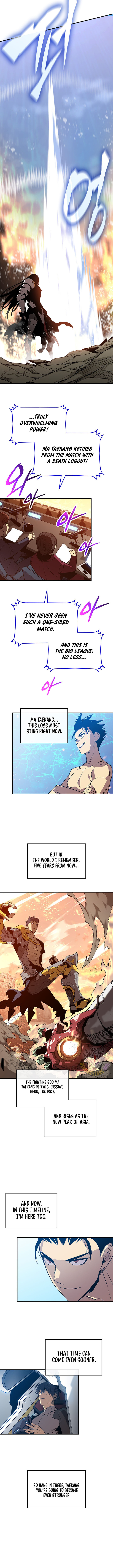 Worn and Torn Newbie Chapter 222 5
